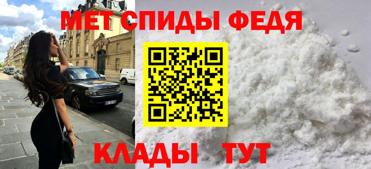 Назрань  Амфетамин Premium  Вход с VPN 