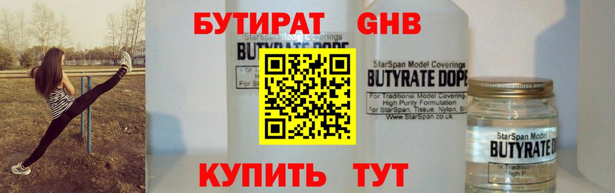 Марихуана  Назрань  Гашиш  ГАШ  Кокаин  Героин  Мефедрон кристаллы  Меф МЯУ МЯУ  Амфетамин кристаллы  Вход с VPN 