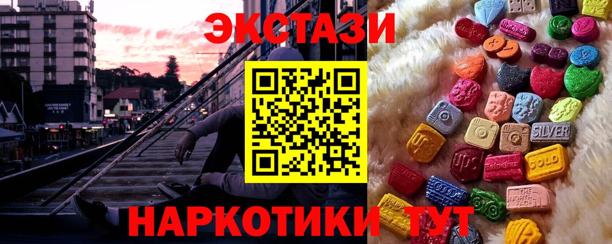 ЭКСТАЗИ  Экстази 280мг  blacksprut сайт  Назрань  Ecstasy MDMA  Вход с VPN 