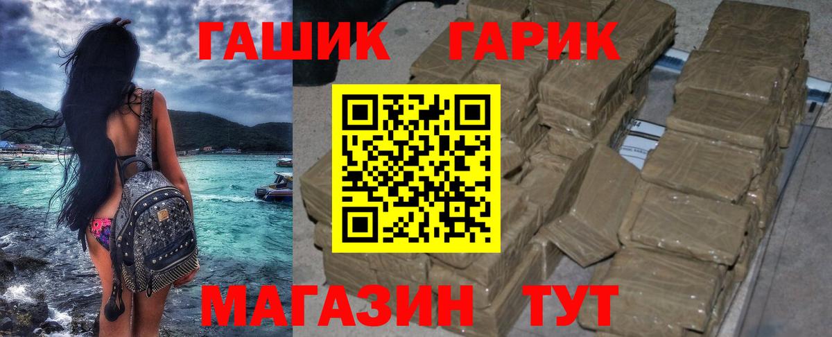 ГАШ AMNESIA HAZE  Гашиш  ГАШИШ ice o lator  где купить наркоту  Вход с VPN  Назрань 