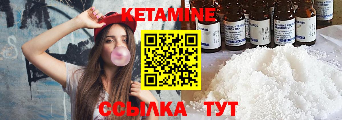 omg ONION  КЕТАМИН VHQ  Назрань  Вход с VPN  Кетамин ketamine 