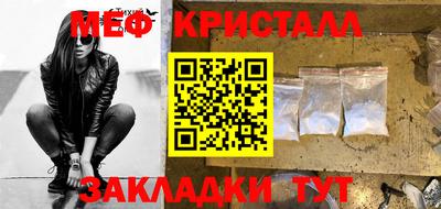 альфа пвп Уссурийск