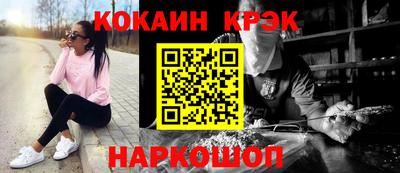 индика Усть-Джегута
