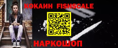 индика Усть-Джегута