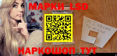 альфа пвп Уссурийск