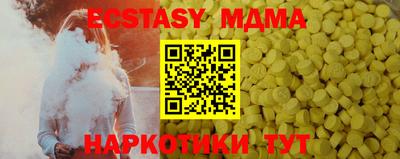 альфа пвп Уссурийск