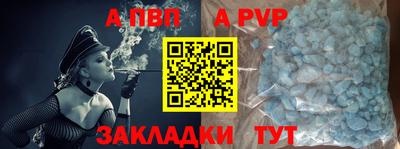 тгк Усть-Илимск