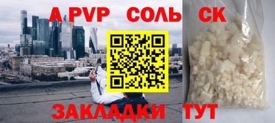 тгк Усть-Илимск