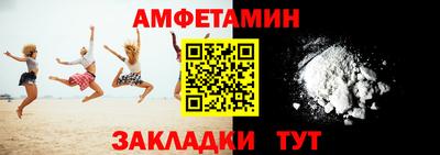 альфа пвп Уссурийск