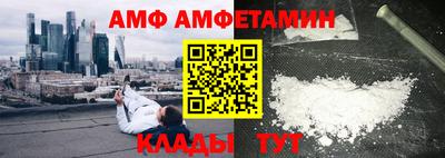 альфа пвп Уссурийск