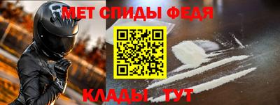 альфа пвп Уссурийск