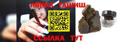 альфа пвп Уссурийск