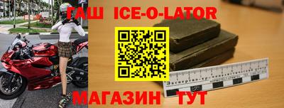 альфа пвп Уссурийск