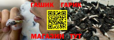 индика Усть-Джегута