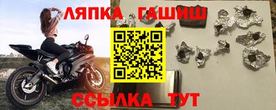 индика Усть-Джегута