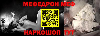 альфа пвп Уссурийск