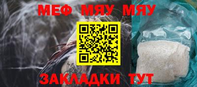индика Усть-Джегута
