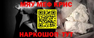 альфа пвп Уссурийск