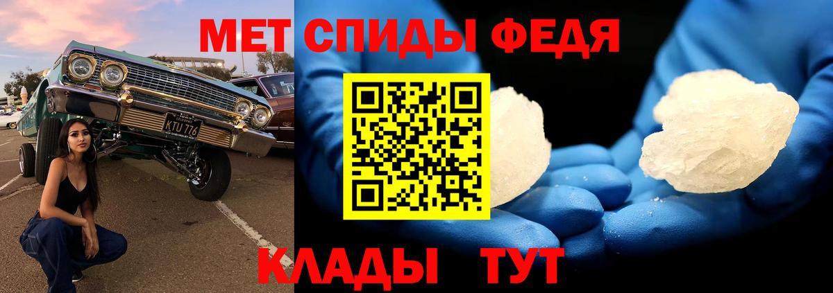 Назрань  Первитин винт  Первитин  Вход с VPN  Первитин винт 