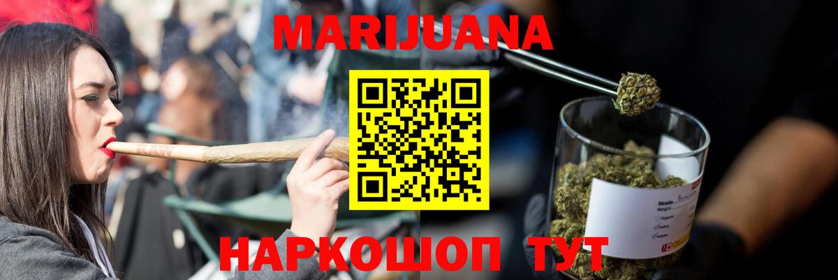 Бошки Шишки Amnesia Назрань